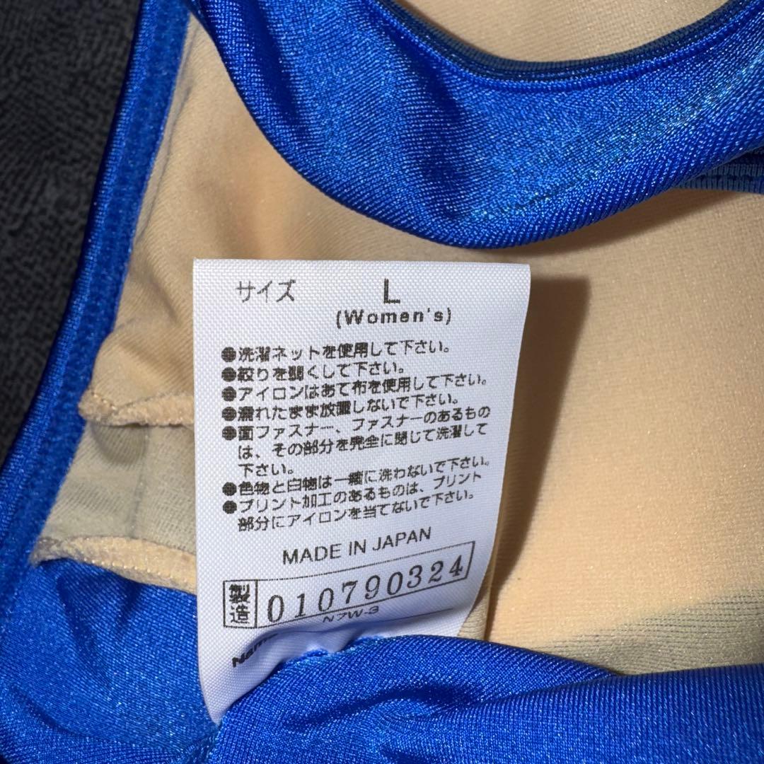 最終値下げ　ミズノ レーシングウェア