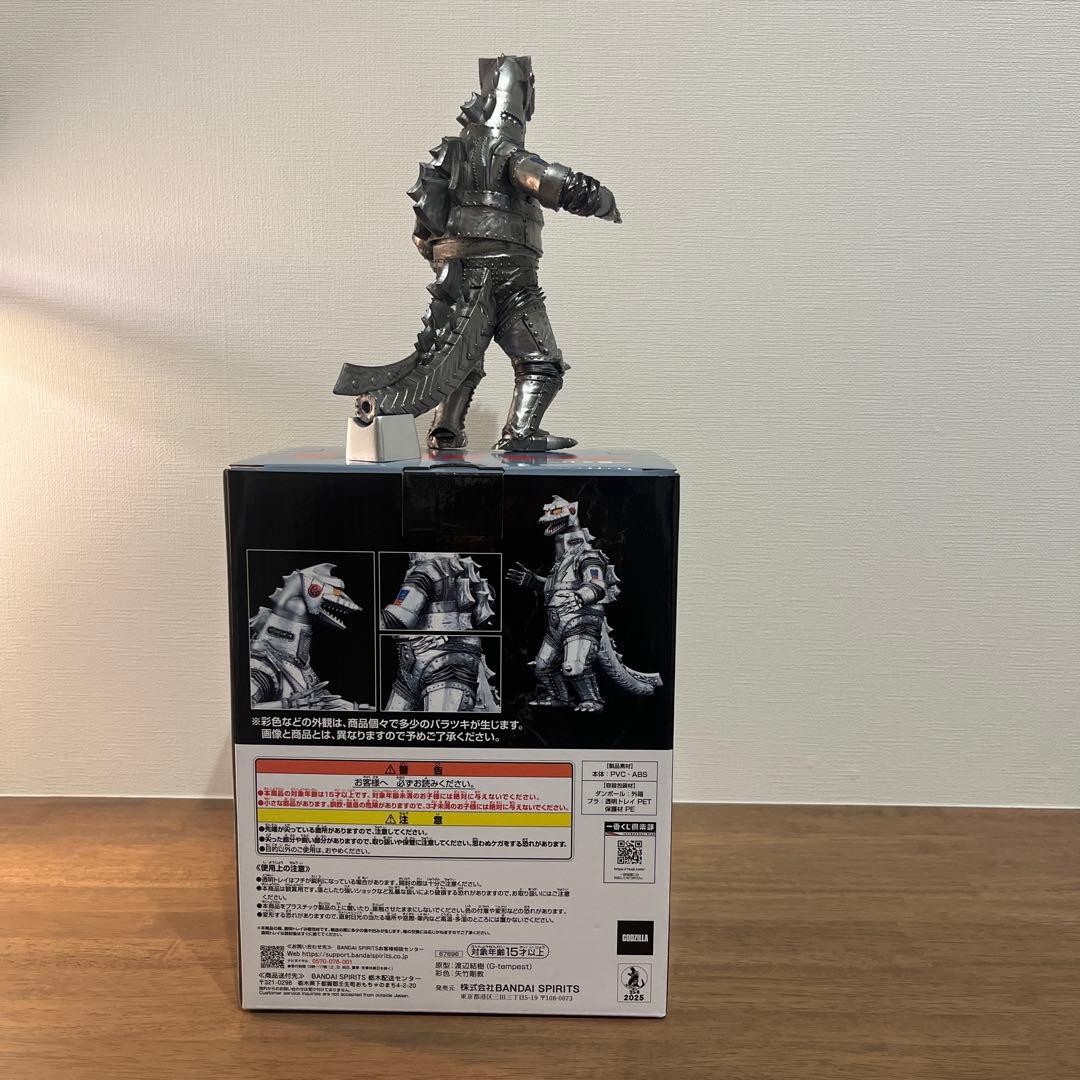 バンダイ 怪獣乱舞 ゴジラ フィギュアセット