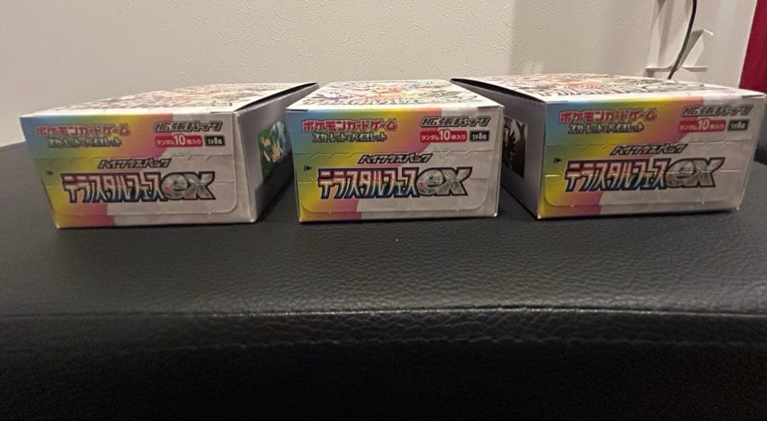 テラスタルフェス シュリ無し ペリ有り