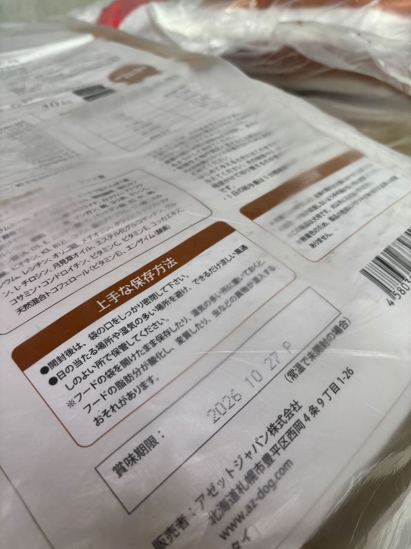 ラブ&ピースケ ！AZラム＆ポテト10Kg ブリーダーパック