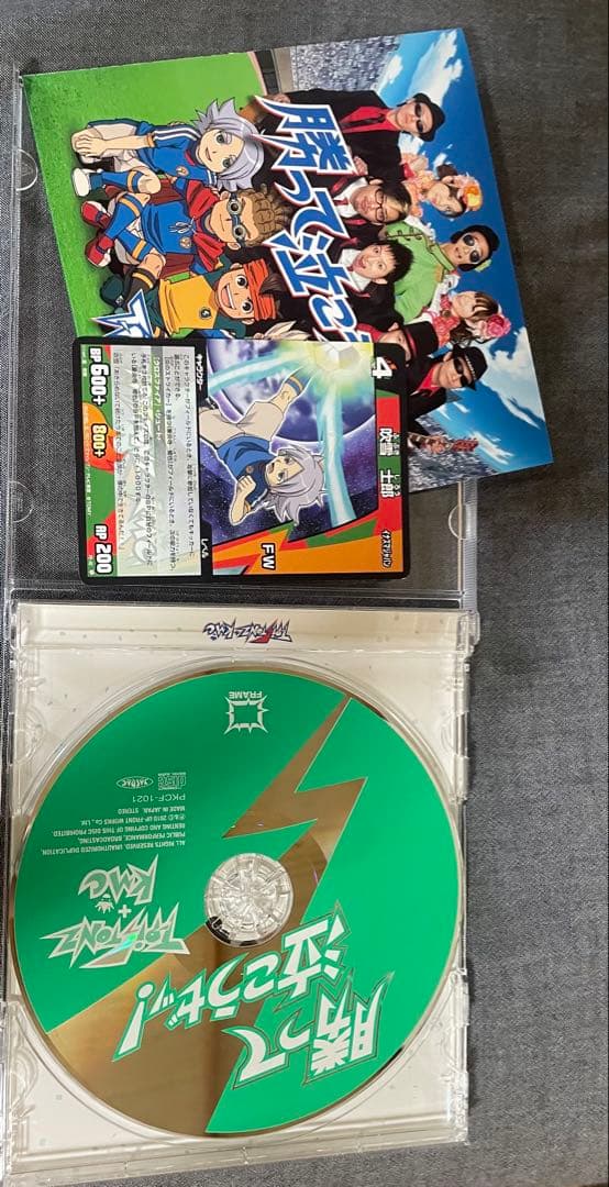 イナズマイレブン　CD まとめ売り