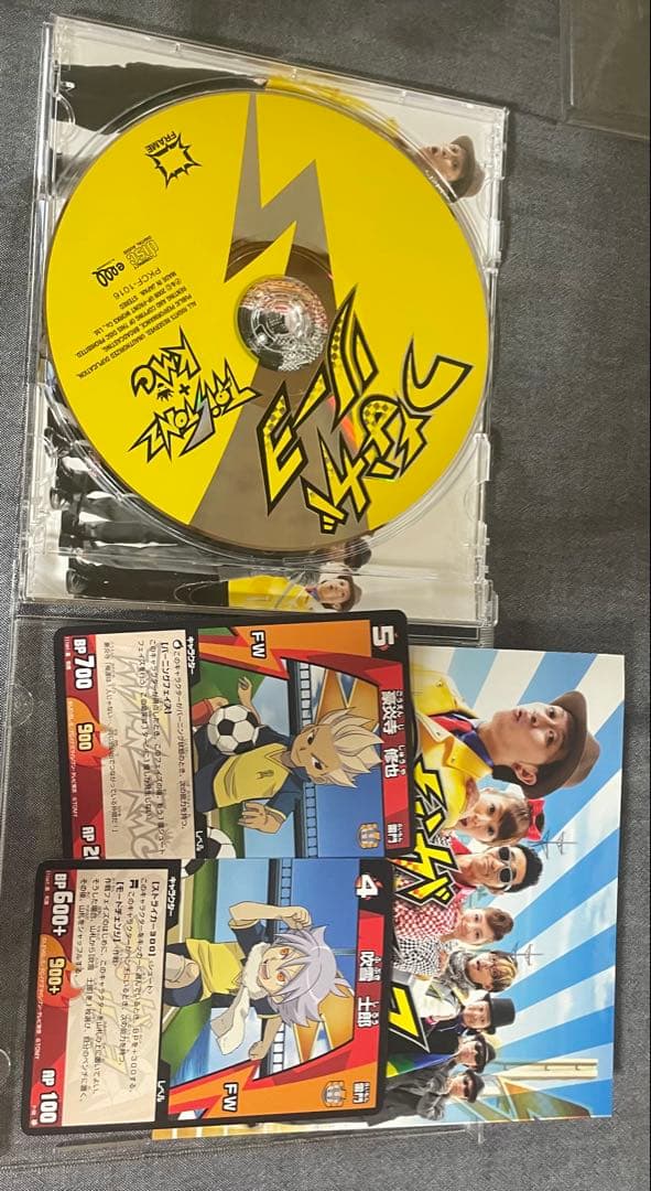 イナズマイレブン　CD まとめ売り