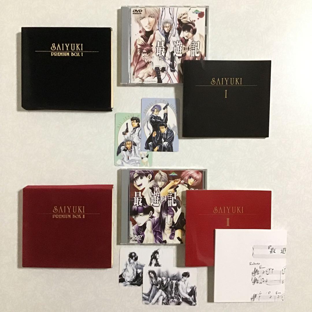 最遊記 DVD セル版 全巻セット 幻想魔伝 リロード ガンロック burial