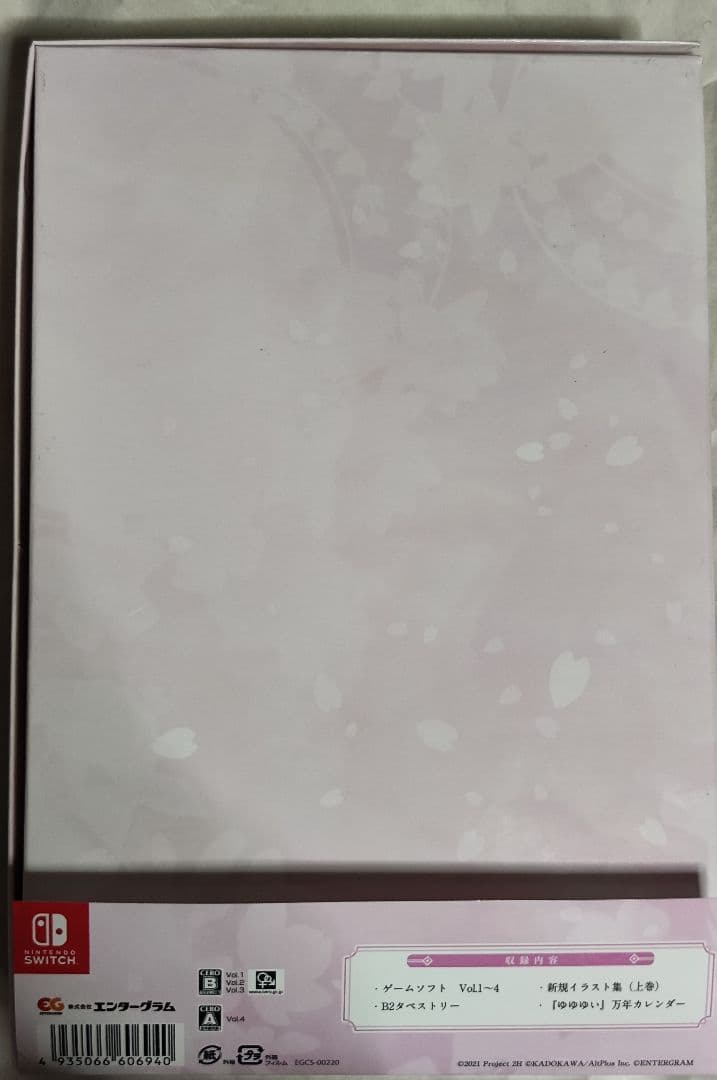 中古　 結城友奈は勇者である ～花結いのきらめき～ 上巻　動作確認済み