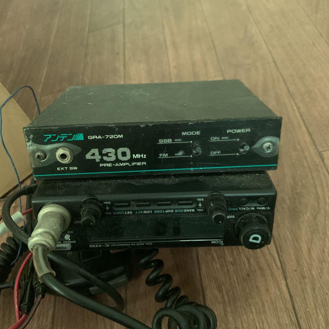 アマチュア無線機フルセット