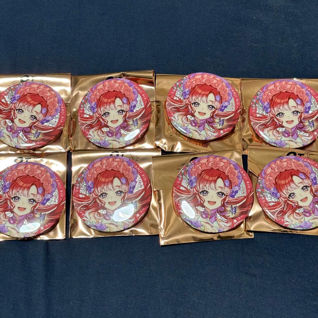 にじさんじ　8周年　缶バッジ　早乙女ベリー　8点