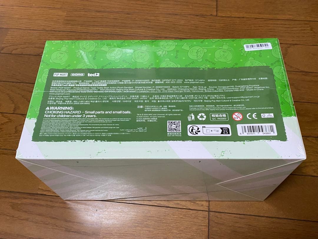 ポップマート テッド2 テディベア ぬいぐるみ ボックス 6体セット 未開封新品