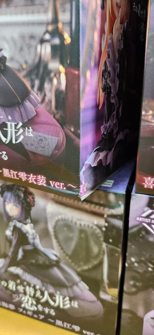 その着せ替え人形は恋をするAMP+ 喜多川海夢～黒江雫ver./衣装ver.〜