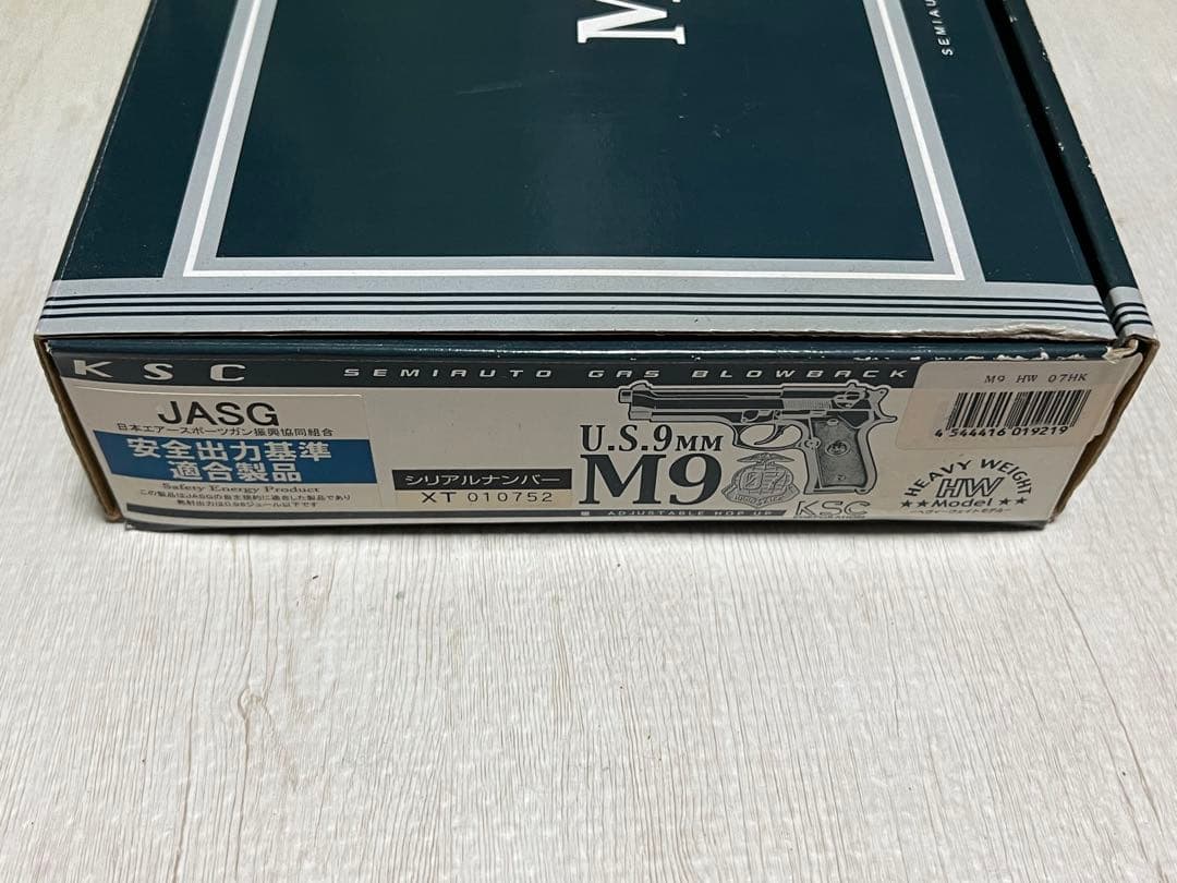 KSC M9&M92 セミオートマチックガスブローバックピストル　ガスガン