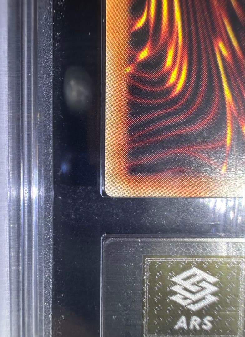 【ARS10+】遊戯王 オベリスクの巨神兵 プリズマ 【完美品】