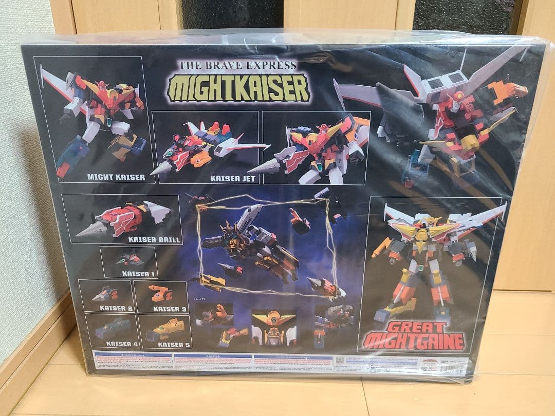 新品未開封　3種類セットTHE合体　マイトガイン+マイトカイザー+マイトガンナー