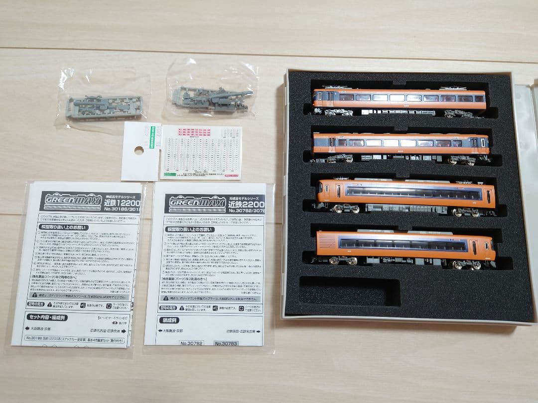 【ジャンク】グリーンマックス近鉄12200系+22000系　4両