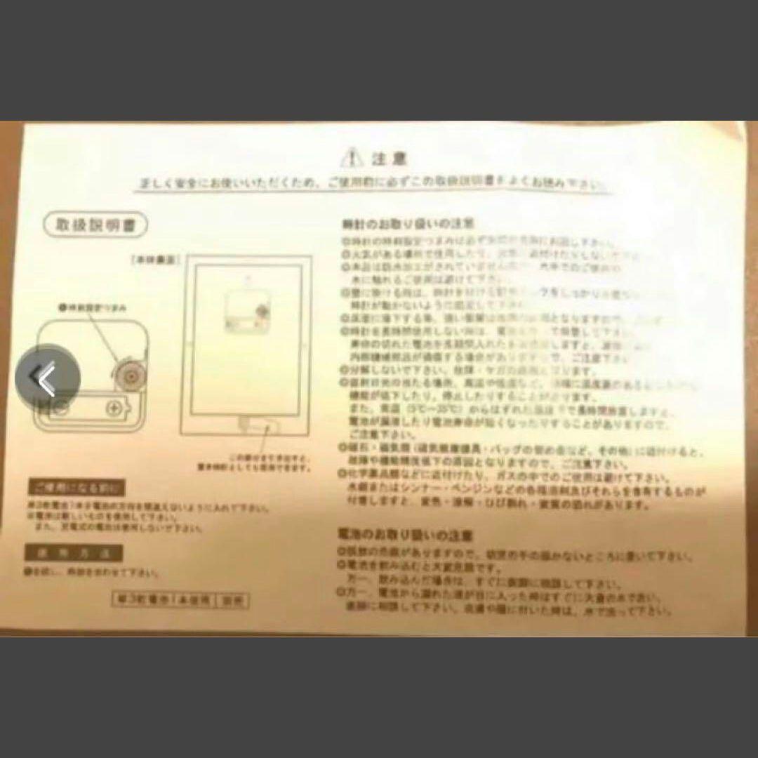 初代　鋼の錬金術師 ウォールクロック