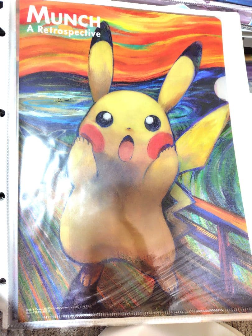 ポケモン　クリアファイル　 250枚まとめ売り