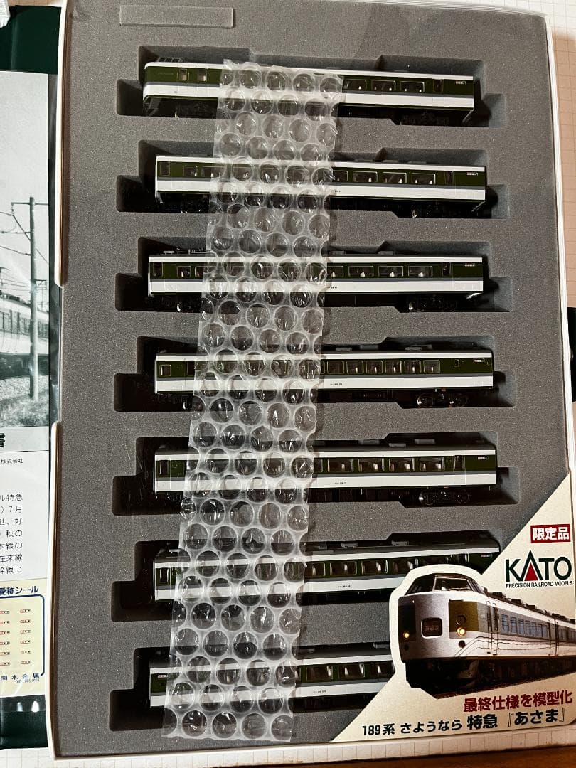KATO 189系 さよなら　特急あさま　基本セット