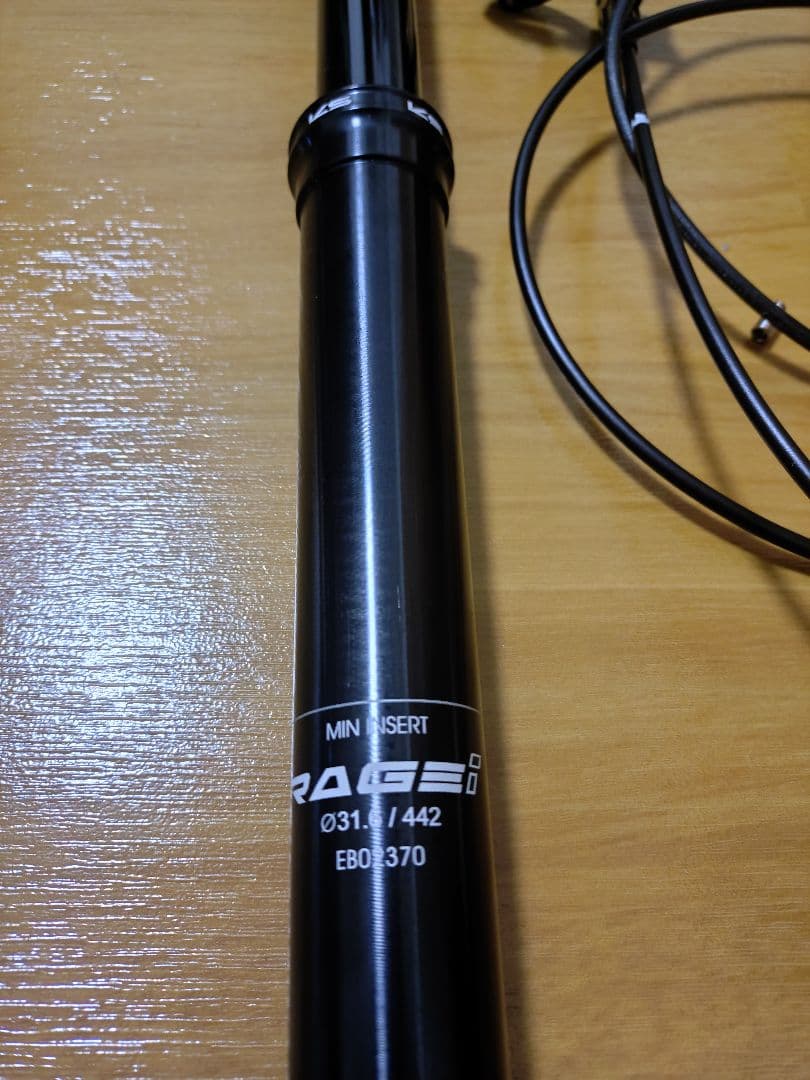 KS Rage Dropper　ドロッパー シートポスト　31.6mm　MTB