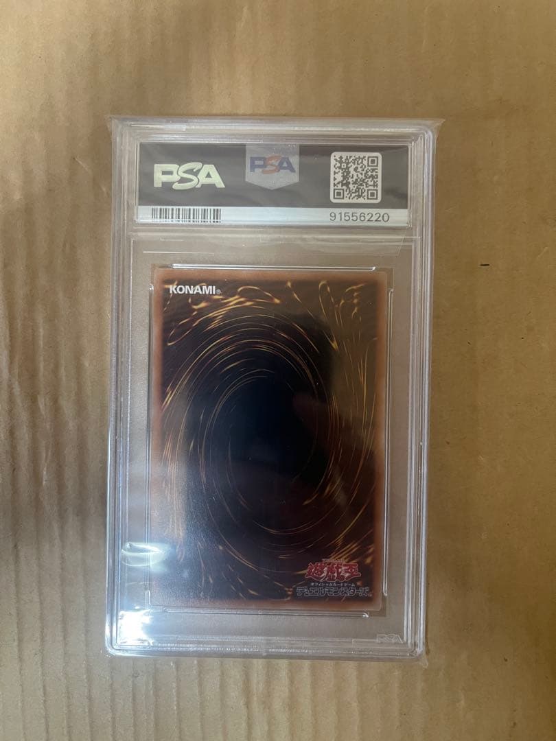 2024年版 ブルーアイズ・ホワイト・ドラゴン ULTIMATE RARE