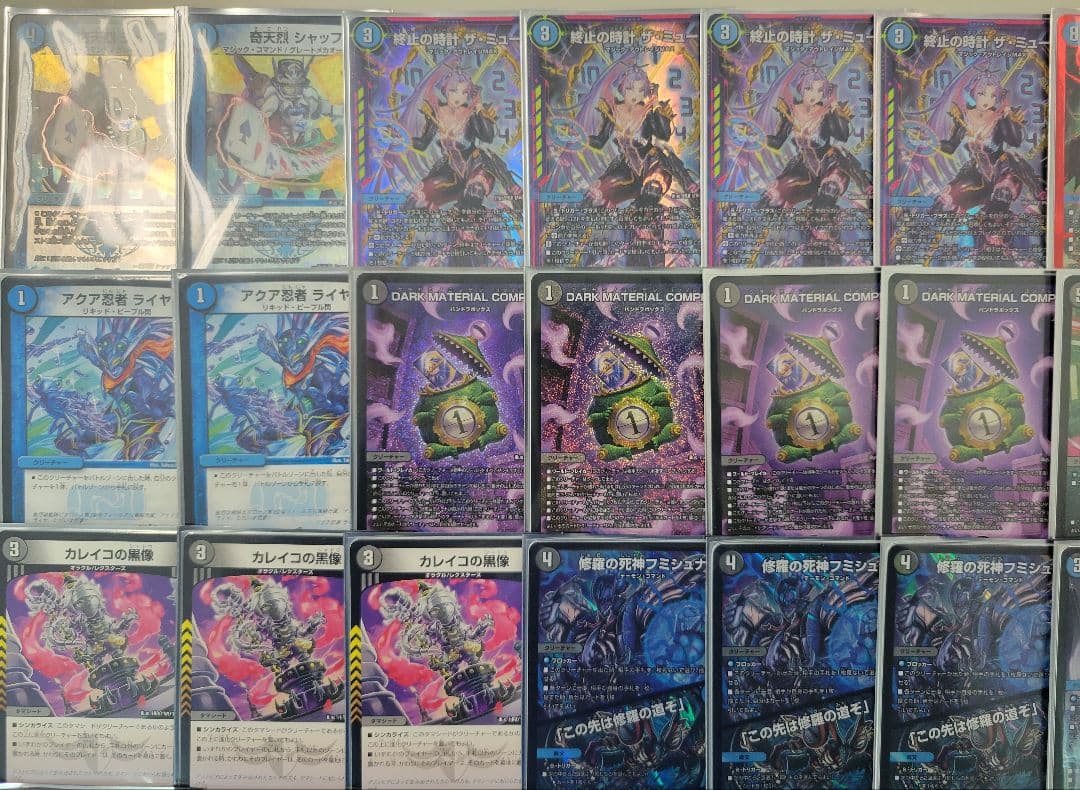 青黒コンプレックス　微高レート