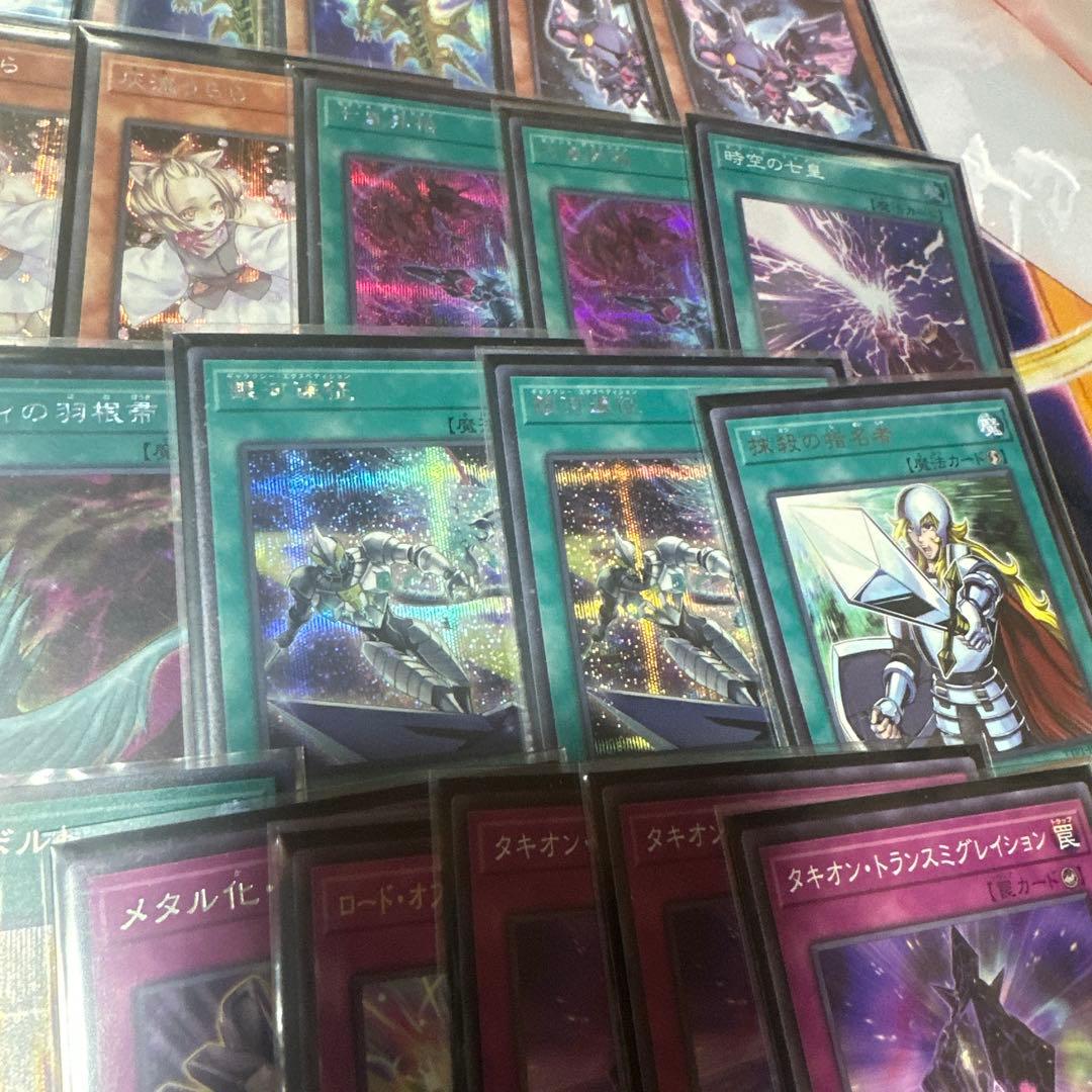 銀河眼の時空竜　デッキ