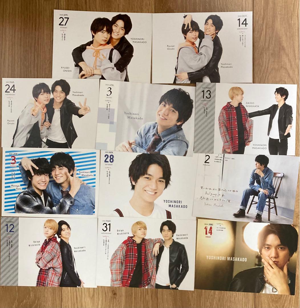 Aぇ! group グッズ 正門良規 ちびぬい まとめ売り