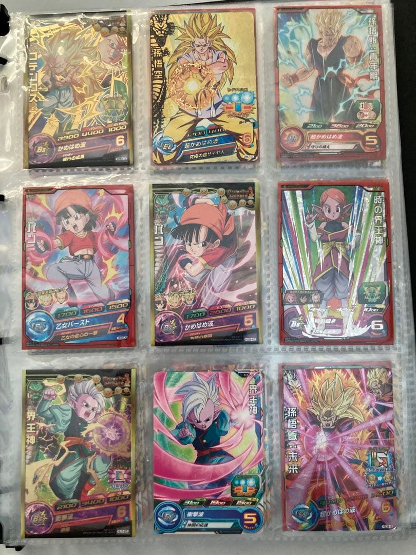 スーパードラゴンボールヒーローズ トレーディングカード&ファイルセット