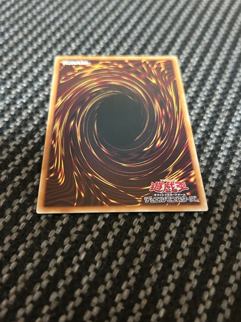 遊戯王　幻魔の扉　プリズマ