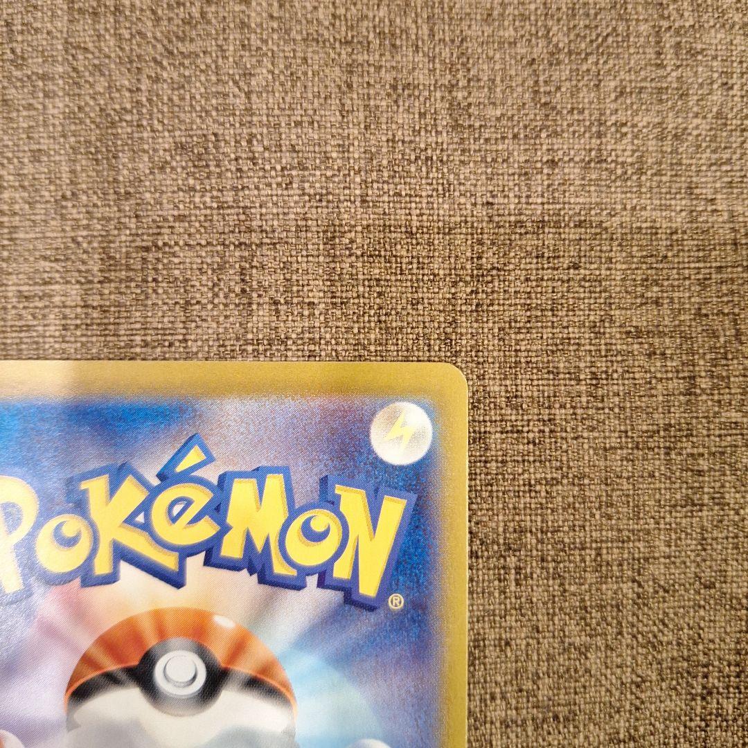 ポケカ　ロケット団のミュウツーex　SAR