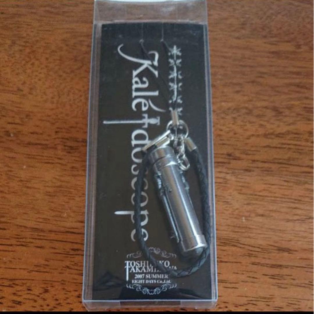 THE ALFEE高見沢俊彦キーホルダー