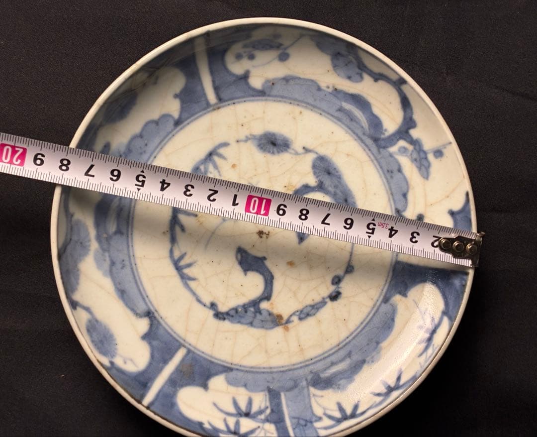 伊万里焼 染付け 皿 5枚セット