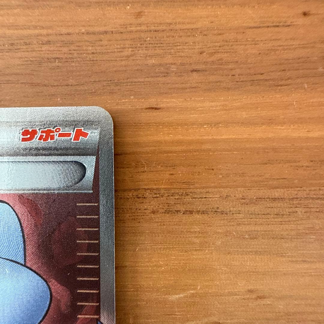 カリン THE BEST OF XY 183/171