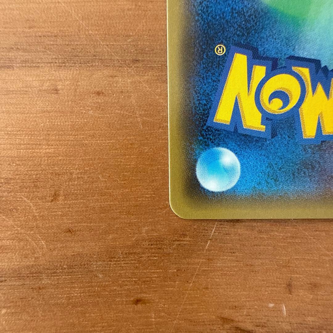 カリン THE BEST OF XY 183/171