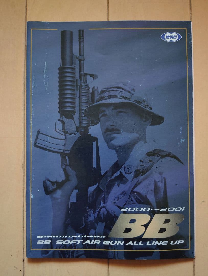 東京マルイ 1/24 RC バトルタンク ABRAMS 砂漠迷彩 動作確認済み