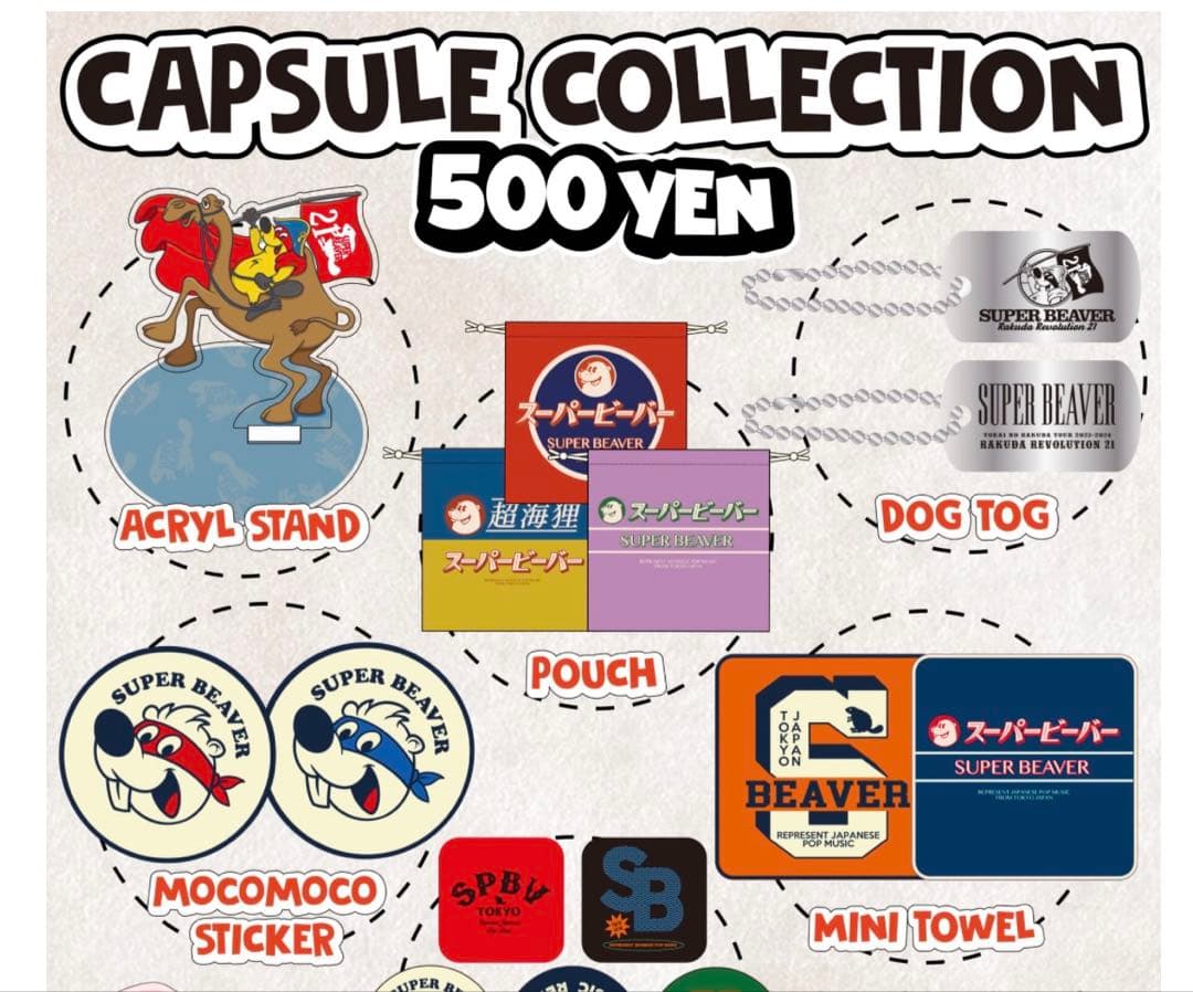 super beaver タオル　Tシャツ　ステッカー　ドッグタグ　ショッパー