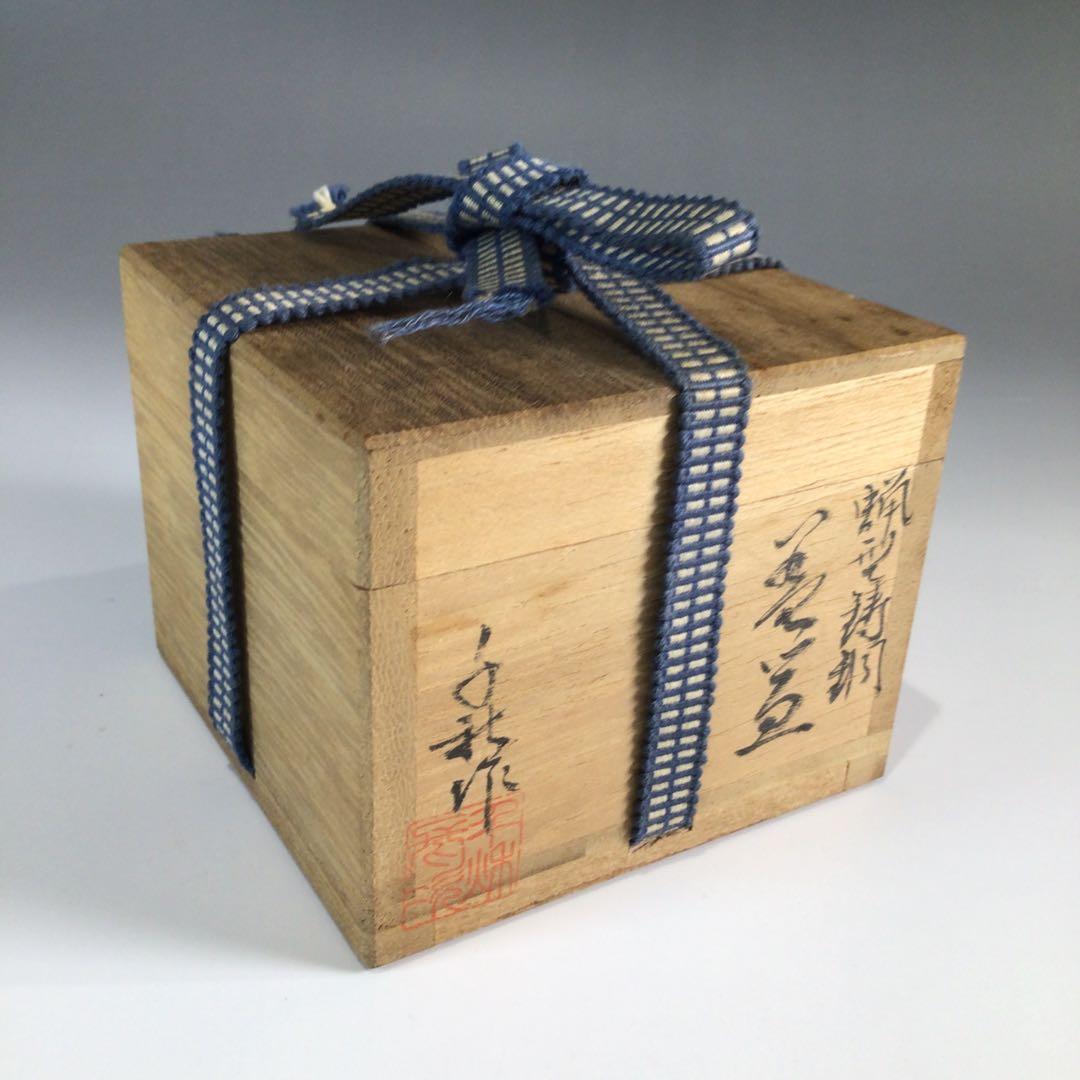 Ｐ７２３　蓋置　『千秋長治造』『蝋型鋳銅』『蟹蓋置』　共箱　茶道具