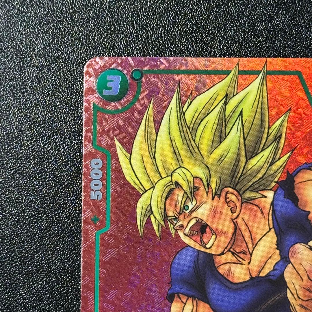 孫悟空 PR パラレル FP-034 プロモ フュージョンワールド