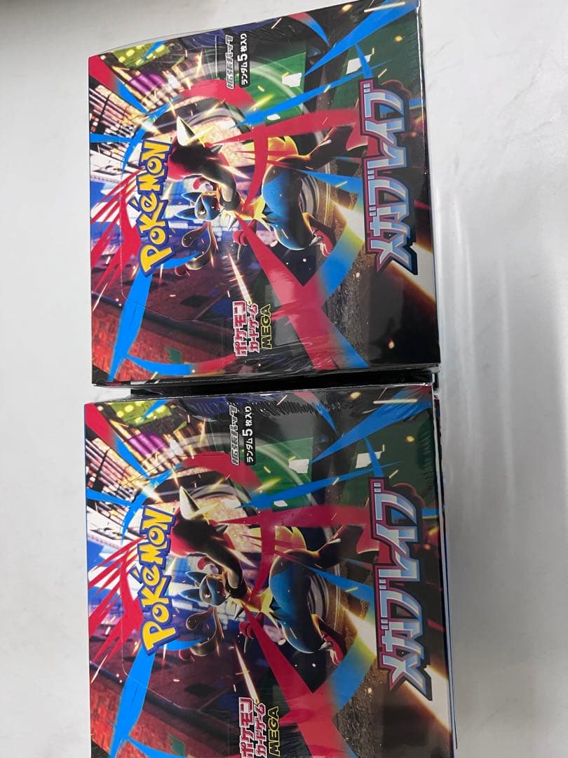 ポケモンカードゲーム メガブレイブ