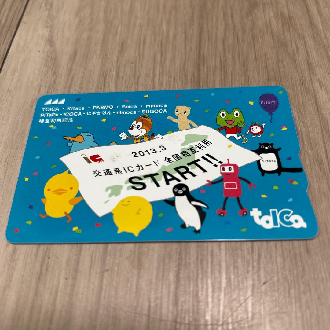 【使用可能】TOICA　交通系ICカード全国相互利用開始記念(台紙付）