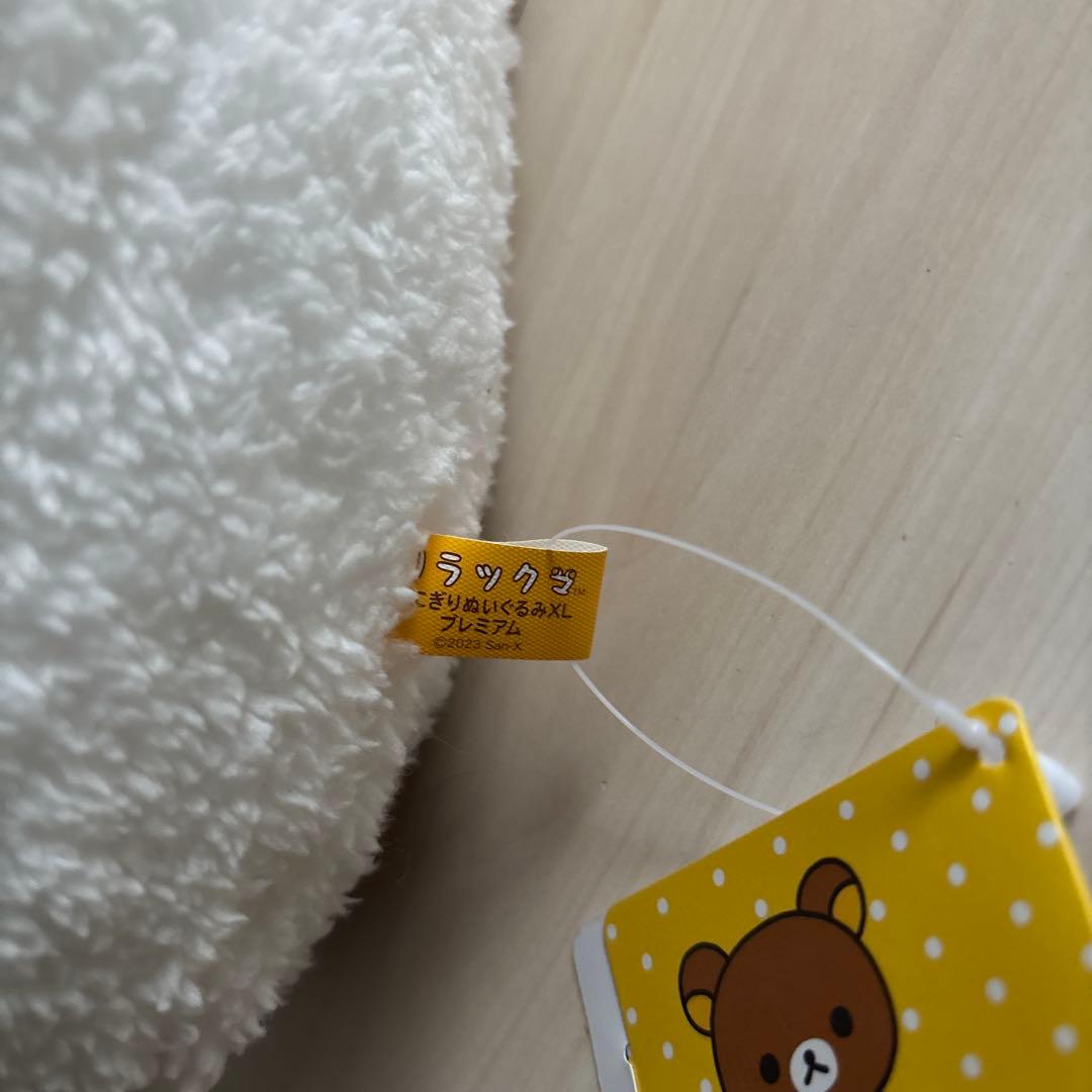 リラックマ おにぎりぬいぐるみXL プレミアム