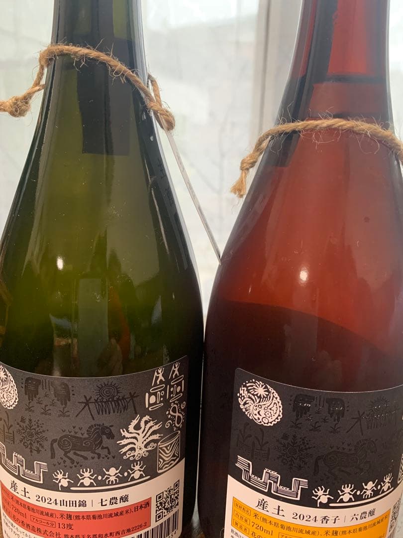 産土 香子 六農釀/産土 山田錦 七農釀　飲みくらべ　２本セット