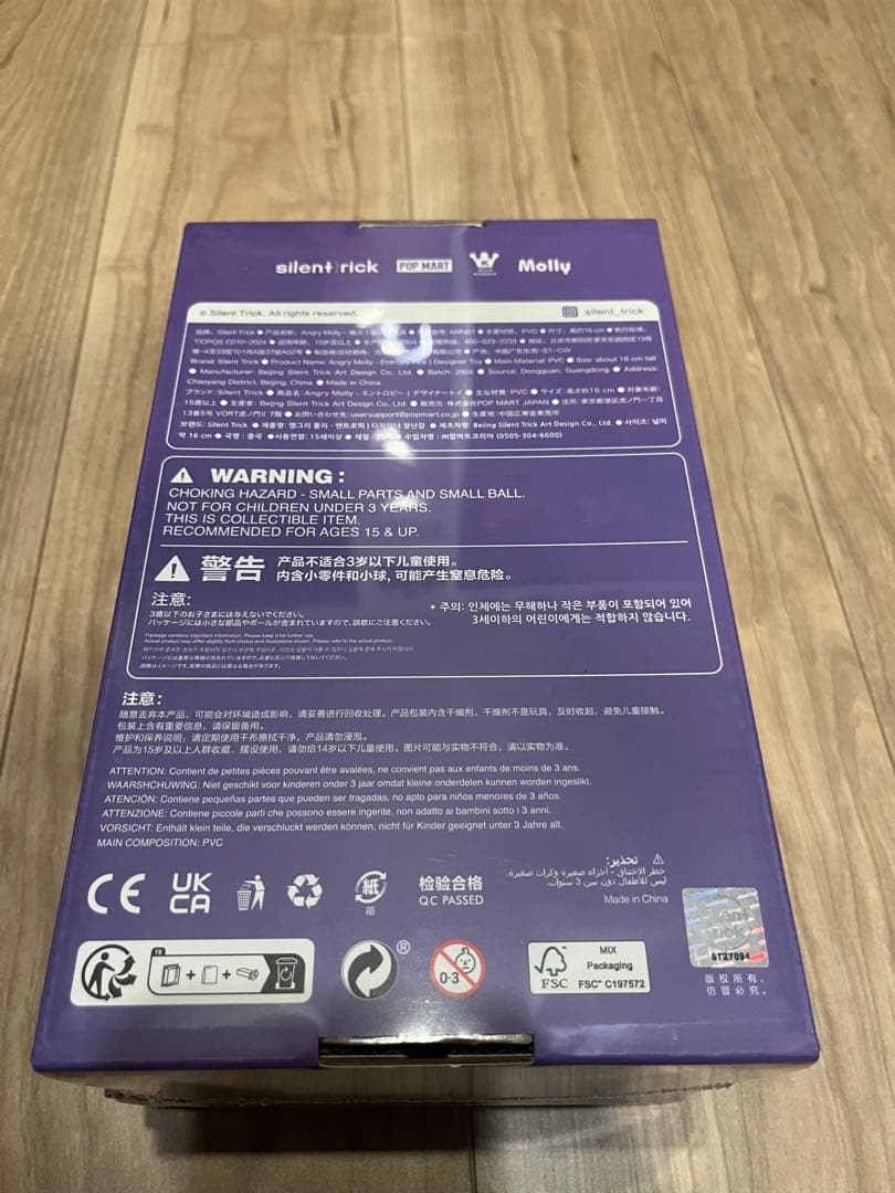 限定985体　ANGRY MOLLY angry molly アングリーモリー②