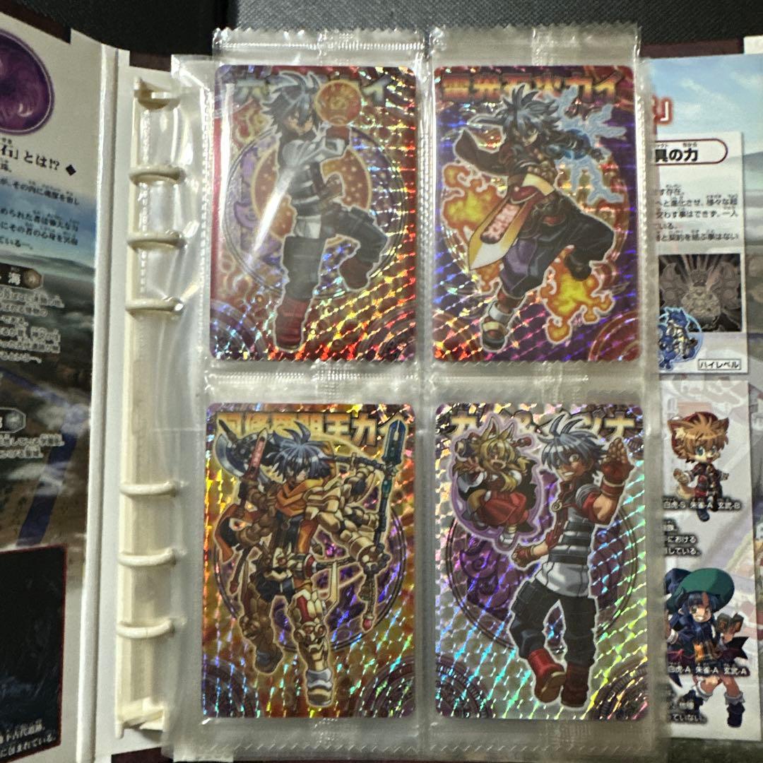 C*4様 神羅万象チョコ　天地創造キャンペーン当選品　未開封　蓄光バージョン10