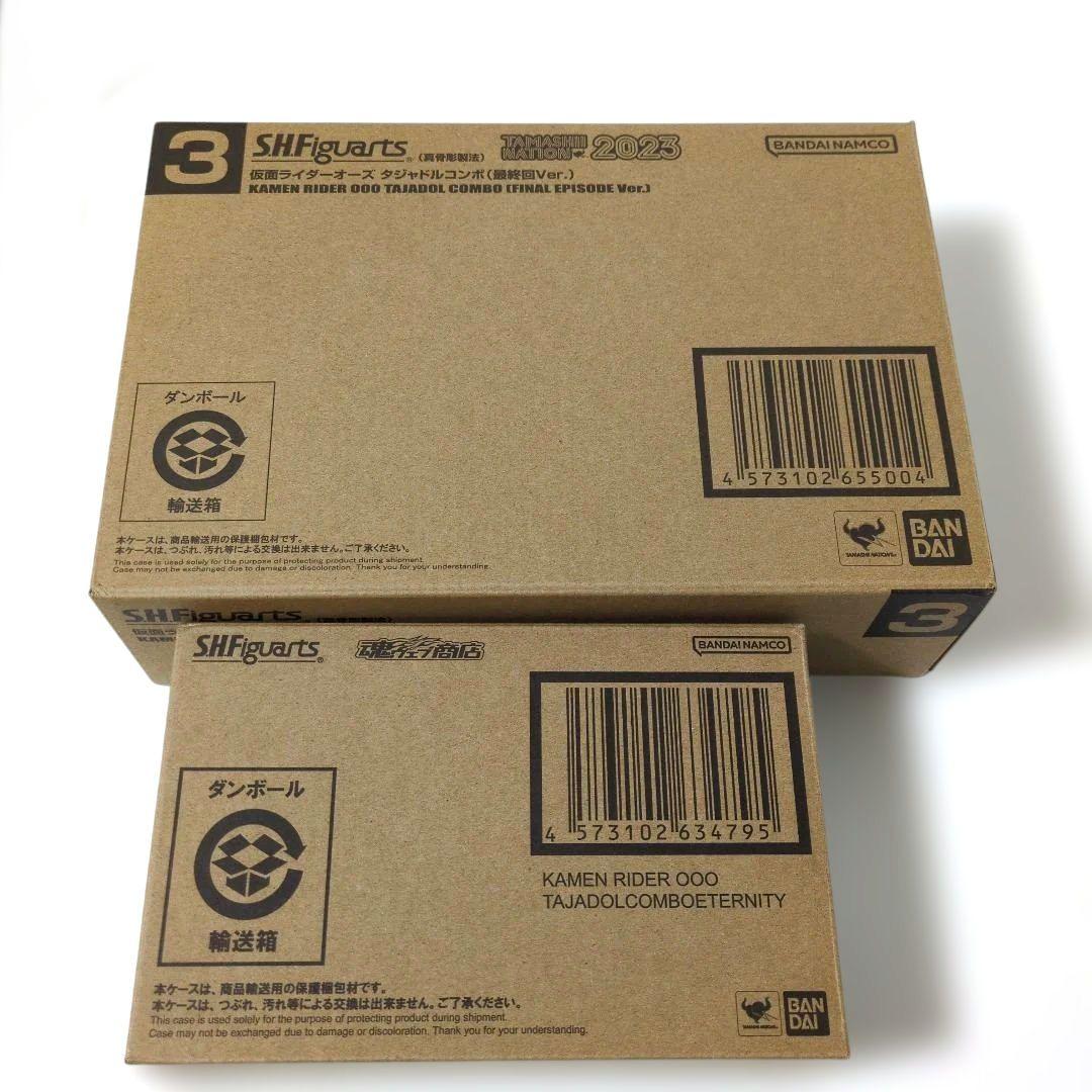 S.H.Figuarts真骨彫 仮面ライダーオーズ タジャドルコンボ最終回Ver