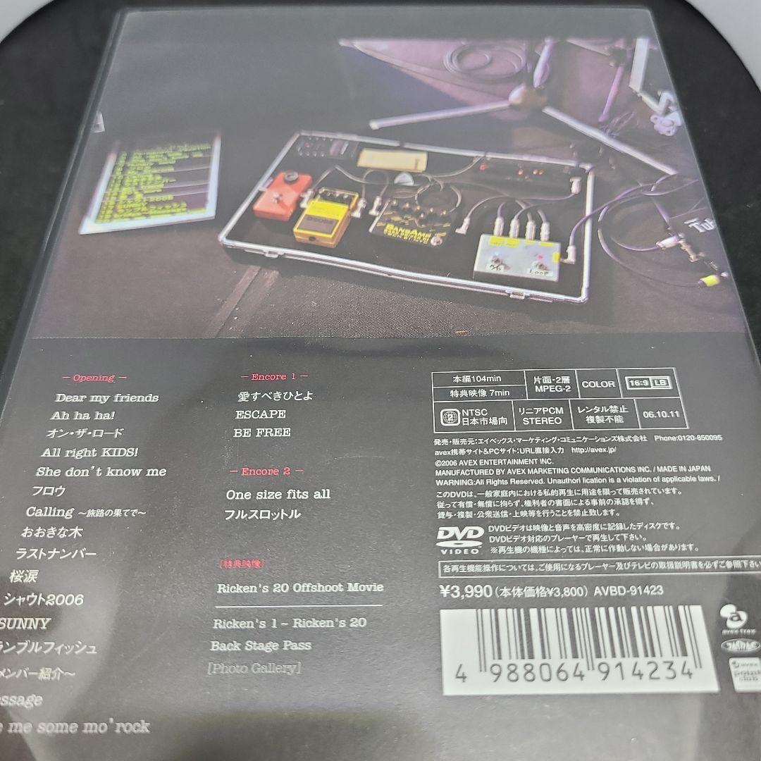 Ricken’s/Ricken’s 20 WHO,YES ＆ JAM-MOVIE