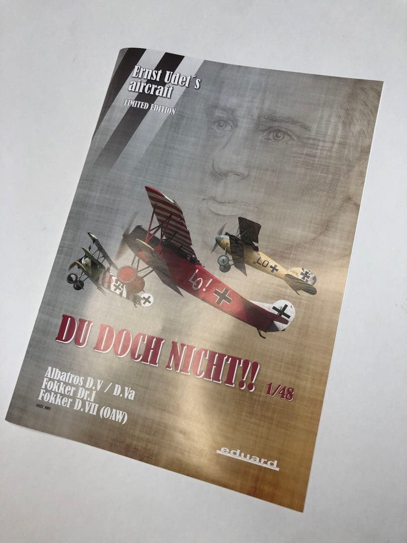 エデュアルド 1/48 ドゥ ・ドッホ ・ニヒト! リミテッドエディション