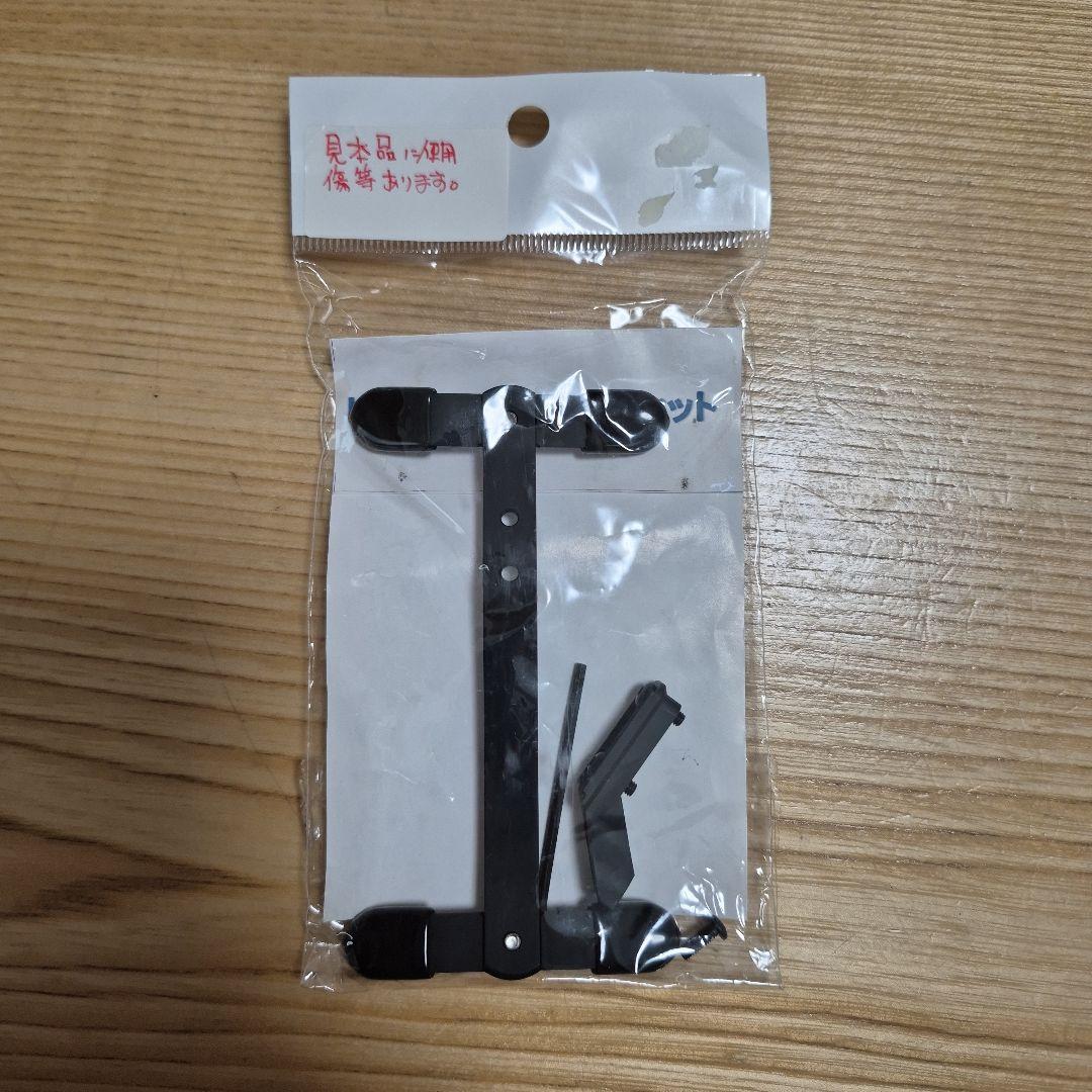 わかさぎの蔵　LL7用　脚　純正パーツ