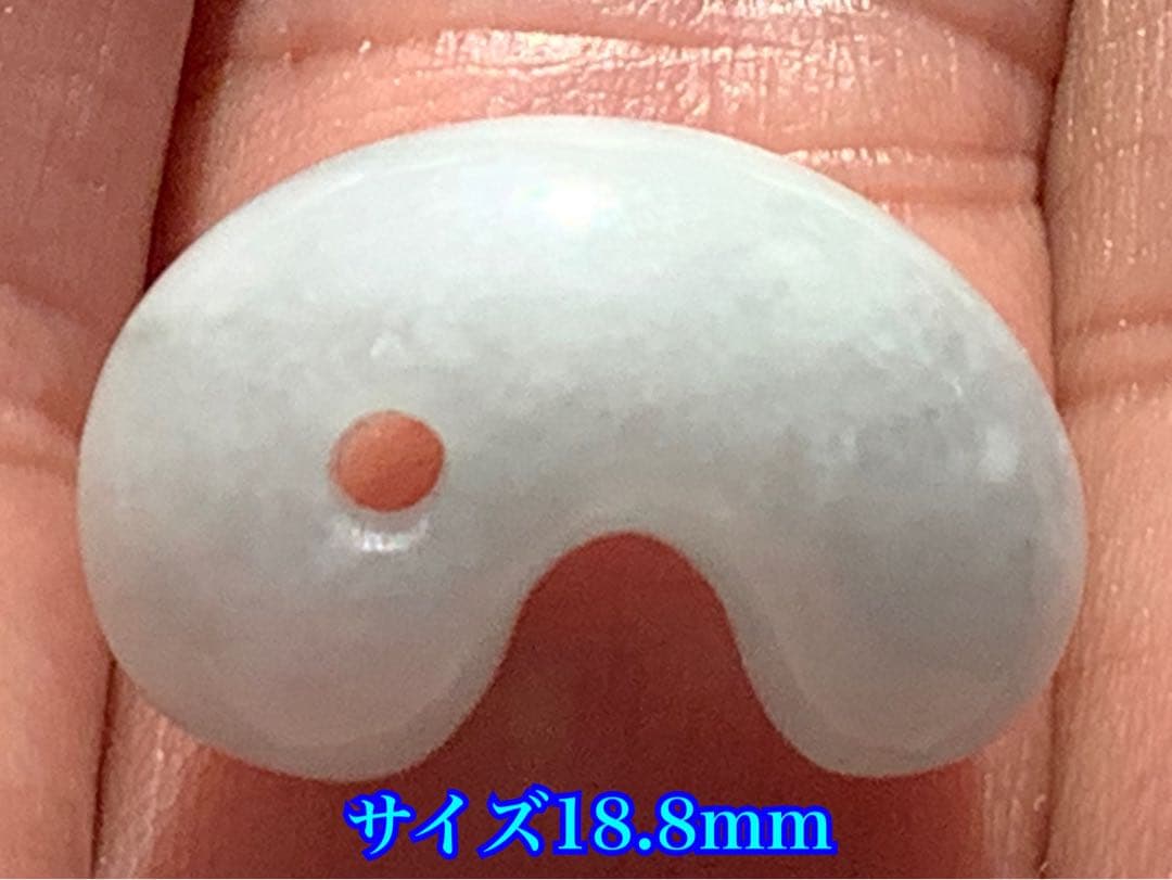 ✳天啓‼️ 極上糸魚川翡翠勾玉アイスジェイド*氷　一生もの　御守り　鑑定鑑別書付‼️