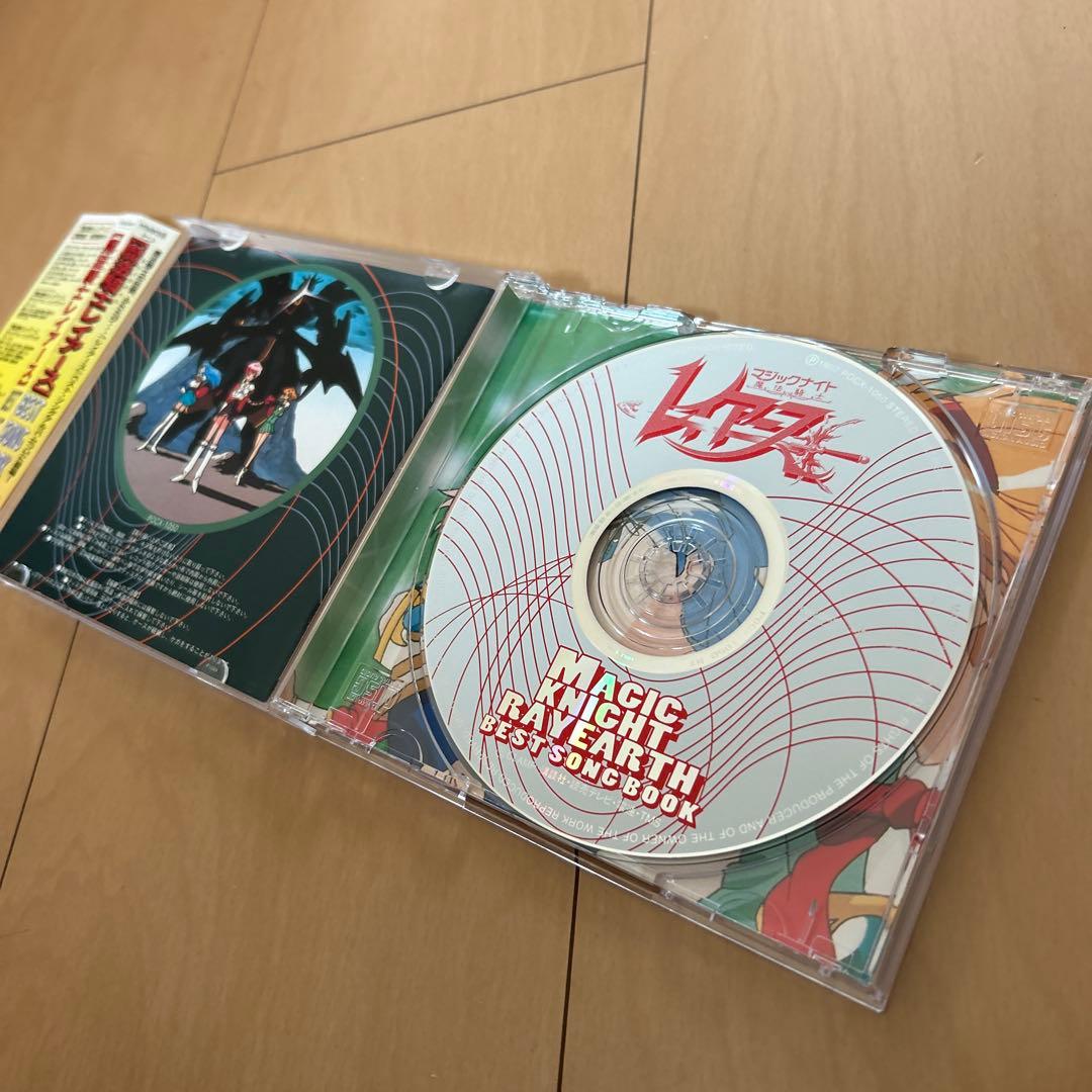 【即購入ok!!】「魔法騎士(マジックナイト)レイアース」ベスト・ソング・ブック