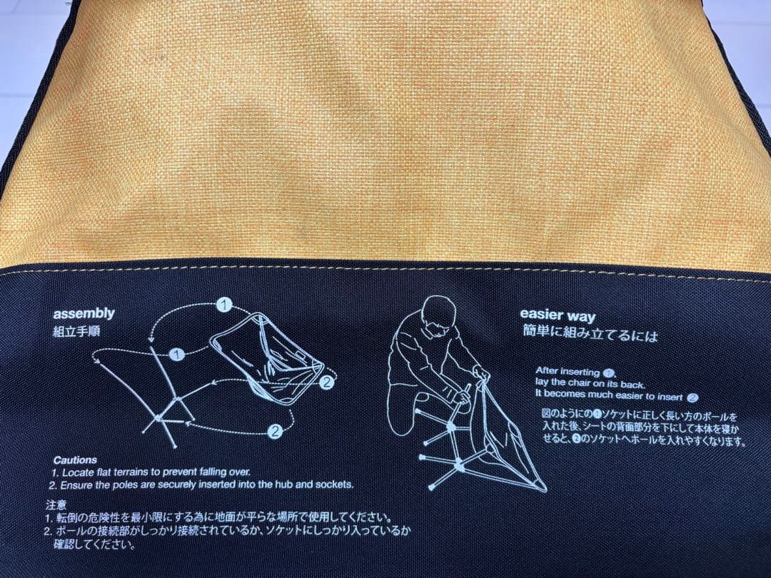 Helinox チェアワン ホーム デコ & ビーチ イエローボールフィート4個