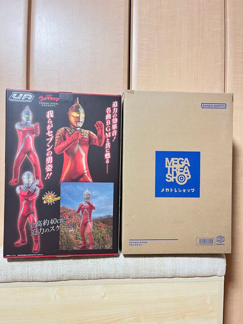 新品,未開封 Ultimate Article ウルトラセブン