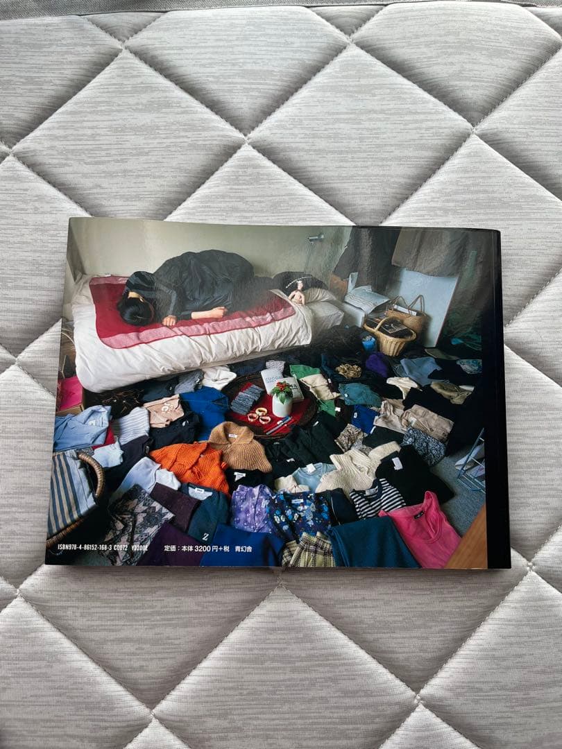 HAPPY VICTIMS 着倒れ方丈記　都築響一